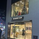 201베이커리(BAKERY)