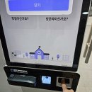 태재수학학원