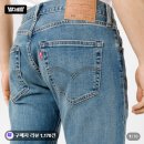 리바이스 501 청바지 일자핏 데님팬츠 남성 청바지 코디 후기 할인 구매 추천