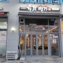 새뜸한우