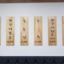 내동 칼국수 이미지