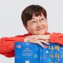 이지유