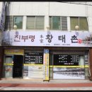 화곡역 4번출구 이미지