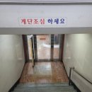 부천역24시사우나 이미지