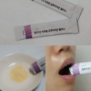 글루타치온 효능 효과 부작용 및 랩트리션 리포좀 내돈내산 후기
