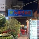 쭌노래연습장 네이버블로그
