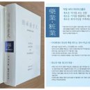 현대약업사 이미지