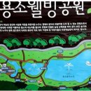 용소사계절 이미지
