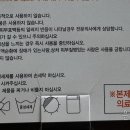 새빛의료기 이미지