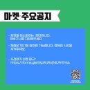 대항이레협동조합