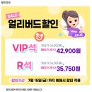 캐리TV 러브콘서트 KPOP 이미지