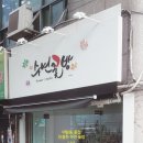 수연꽃방