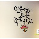 JW모텔 이미지