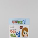 키즈업