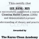 스카이텔 이미지