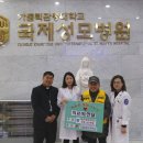 성모사랑병원