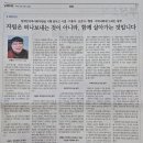 자립은 떠나보내는 것이 아니라, 함께 살아가는 것입니다(남해미래, 2026.08.28) 이미지