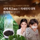 로뎀나무한의원 이미지