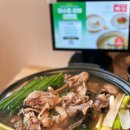 송도 맛집 초복 몸보신은 정밀막국수 능이전복오리백숙 추천