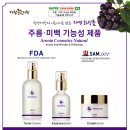 거창아로니아연구회