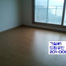 신평협성엠파이어아파트 이미지