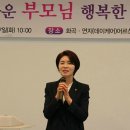 연지어르신복지센터 이미지