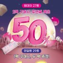 오렌즈 교보문고 광화문점 이미지