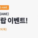 더블유이