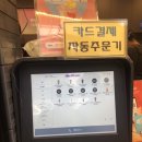 더벤티김해아이