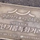 화성기름집 네이버블로그