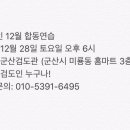 군산 검도관 이미지