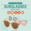 이노티안경콘택트 이미지