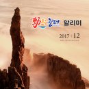 동해시-57 이미지