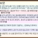 에타츠 Daum카페