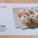 청주오믈렛밀양점