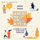 부티크상점
