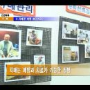 관악구보건소 이미지