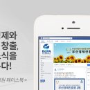 부산경제진흥원 녹산청사 이미지