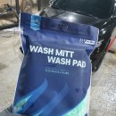 워시플러스 이미지