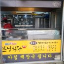 한성식당 | 60년전통 모듬 한정식 김천맛집 김천직지사맛집 다양한 한상차림 한정식 직지사맛집 한성식당 솔직후기