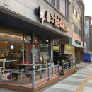 봉구가래떡볶이천안
