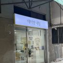 영데이네일