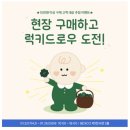 바이오드림(주) | 부산 벡스코 2026 베이비페어&amp;유아교육전 부베유 사전등록 이벤트 1일차 다녀온 후기 (1/22~1/25)