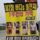 쿵짝 두번째 이야기 얼쑤 | 칠월 _ 두번째 이야기