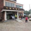 신평면 생활사박물관 이미지