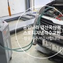 공임나라 경산옥산점 이미지