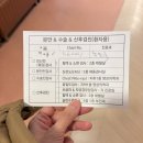 동탄보건소 | [임신35주]동탄제일병원 막달검사 검사항목.비용.후기/보건소 막달검사 후기