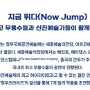 주야초