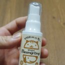 멍이랑옹이랑 이미지