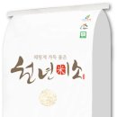 천년미가